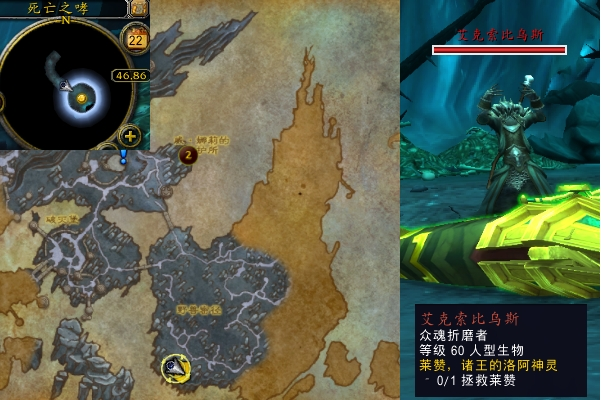 魔兽世界莱赞诸王的洛阿神灵任务攻略