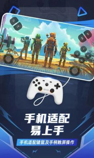 随乐游app 第1张截图