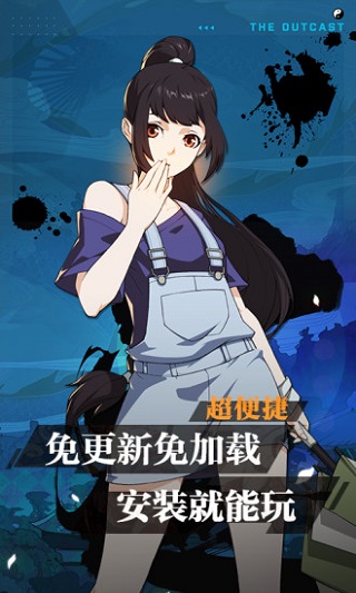 一人云游戏app 第1张截图