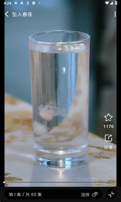 DailyShort安卓版最新版 第2张截图