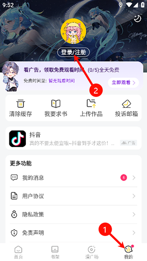 1784189879270567.png 1727676856_4.png