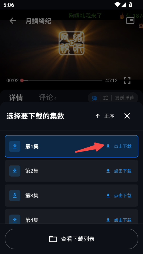 24171008j7dp.png