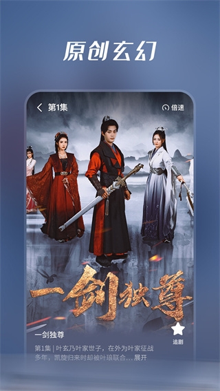 七猫短剧去广告版 第1张截图
