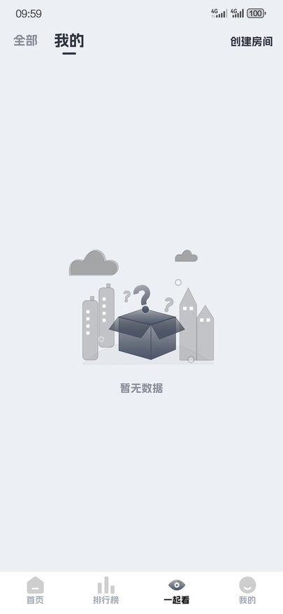 奈飞工厂官网版APP下载 第2张截图
