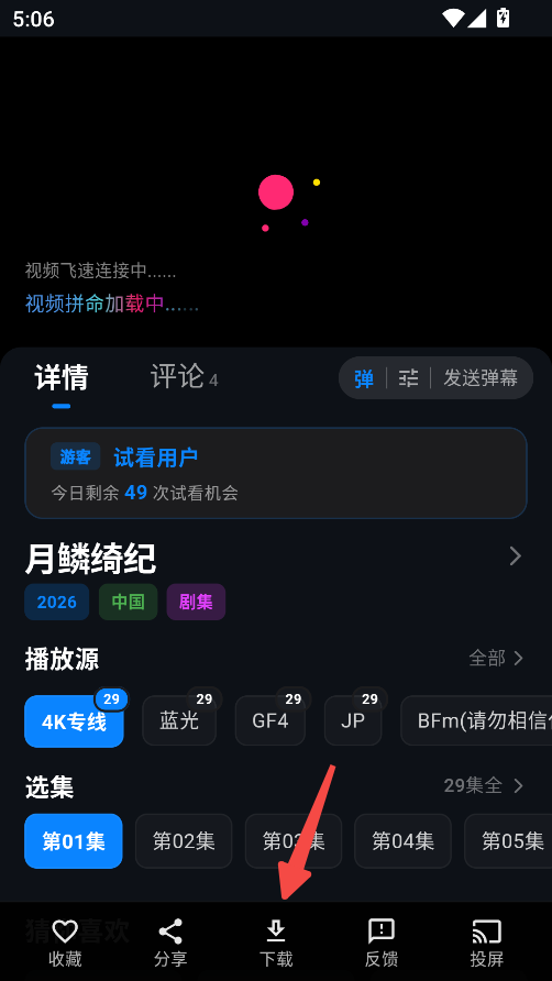 24171007tjux.png