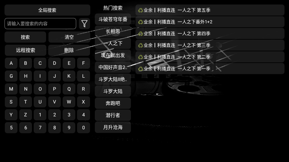 妙影tv鸿蒙版下载 第1张截图