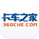 卡车之家app