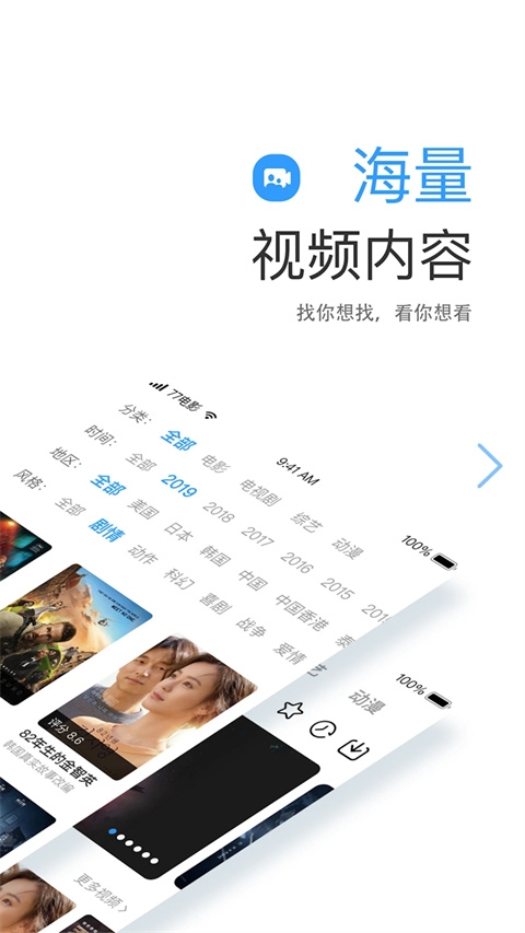 七七影视大全最新版下载安装 第3张截图