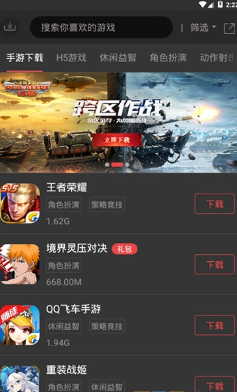 顺游手咖app 第1张截图
