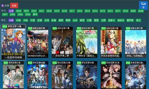 黑枫视界手机版官方下载 第1张截图