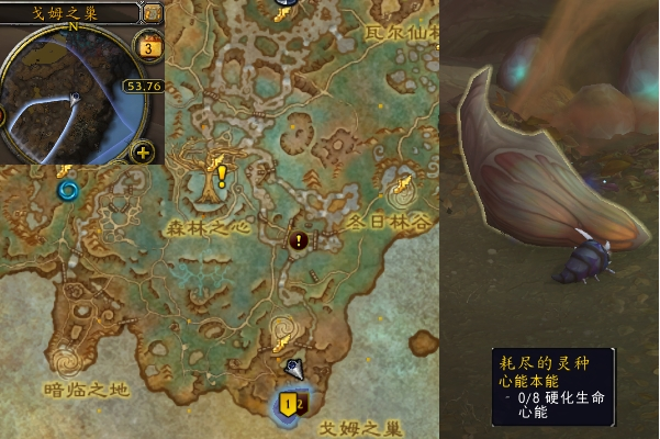 魔兽世界心能本能任务攻略