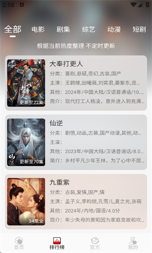 豆丁视频无广告版 第1张截图