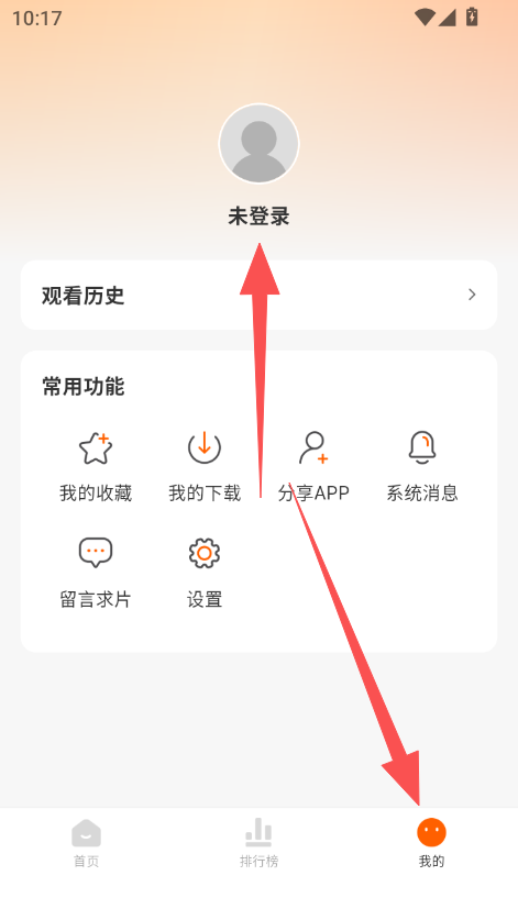 1785122704927064.png 我的登录.png