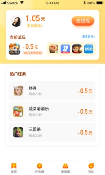 小虎趣玩app 第1张截图