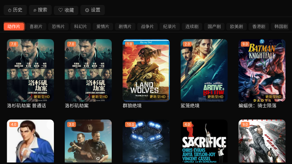宇杰影视官网版 第1张截图