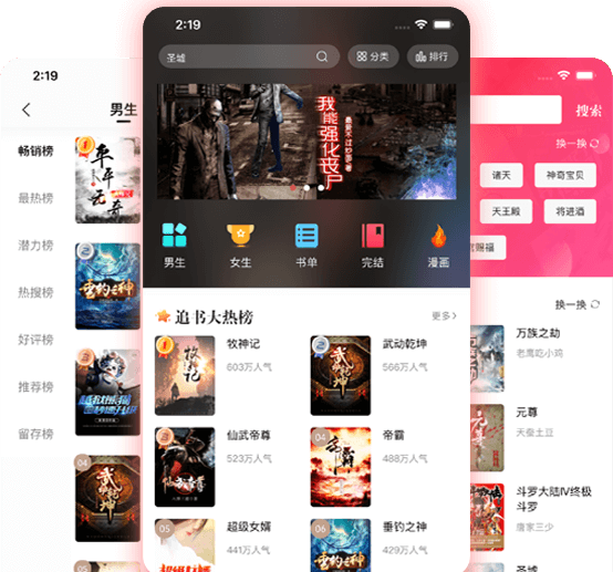 1780708133682719.png 小小阅读xxdYP.png