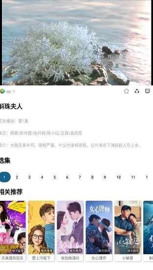 小鱼app 第1张截图