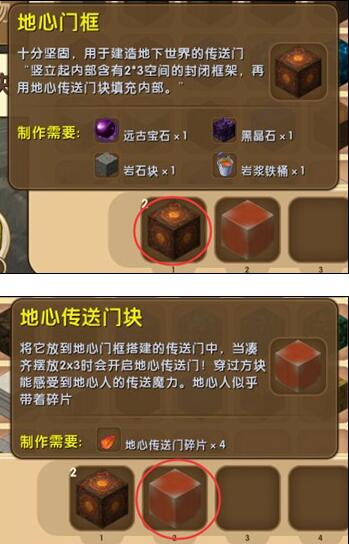 迷你世界地心龙岛在哪里2026