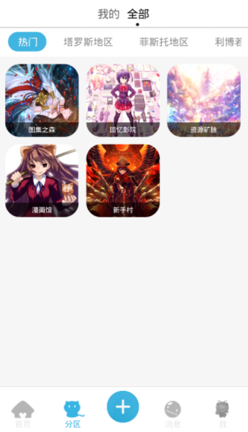 邻刻app 第1张截图