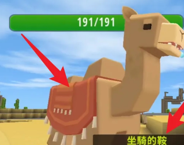 迷你世界怎么驯服骆驼可以坐骑2026