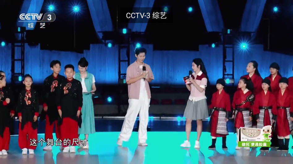 央视直播appTV版 第1张截图
