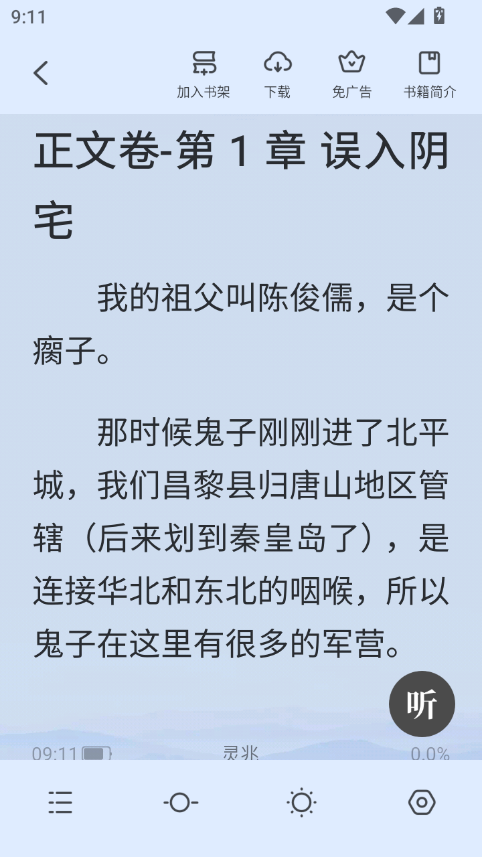 1778721190921917.png ScreenShot_2026-05-14_091140_844.png