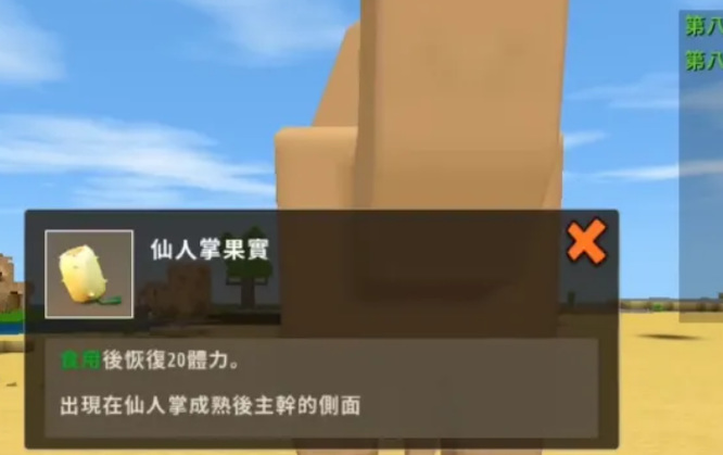 迷你世界怎么驯服骆驼可以坐骑2026