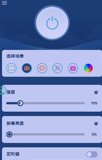 界面优化大师app 第1张截图