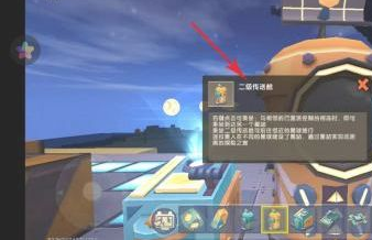 迷你世界烈焰星烈焰宝剑在哪里2026