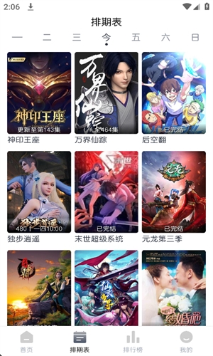 猫放影视app官方下载 第1张截图