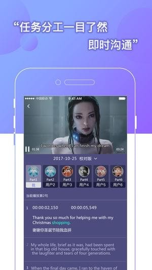 人人译视界app 第1张截图