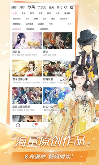易次元官网版下载 第1张截图