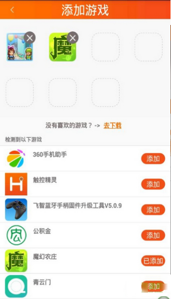 触控精灵app 第1张截图