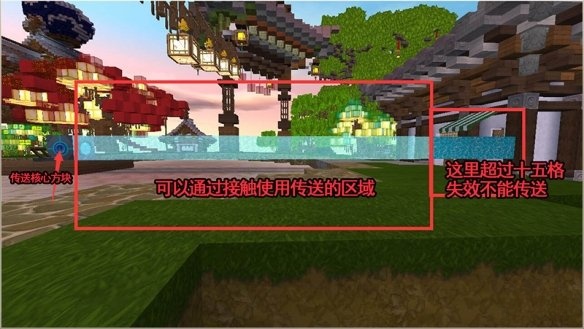 迷你世界传送功能怎么用2026