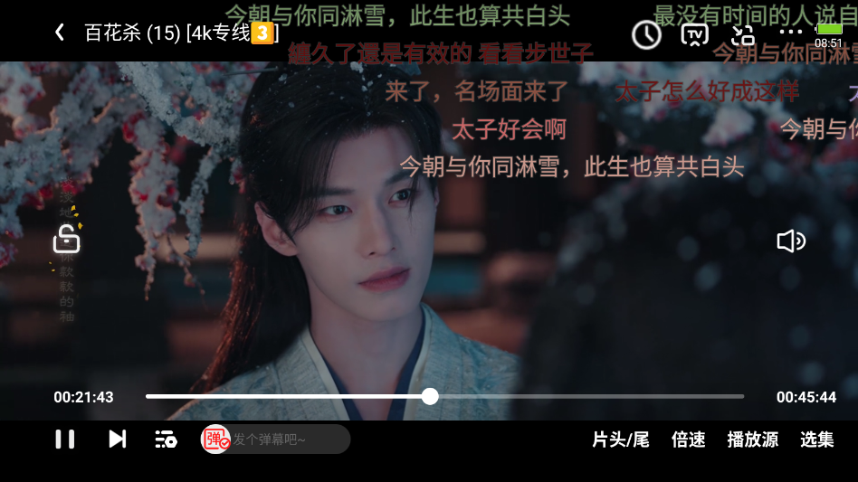 1787273859872418.png ScreenShot_2026-08-21_085206_111.png