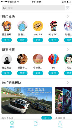猫尾草app 第1张截图