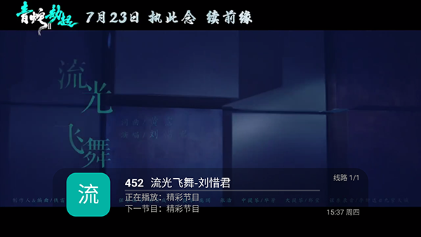 MTV最新版 第3张截图
