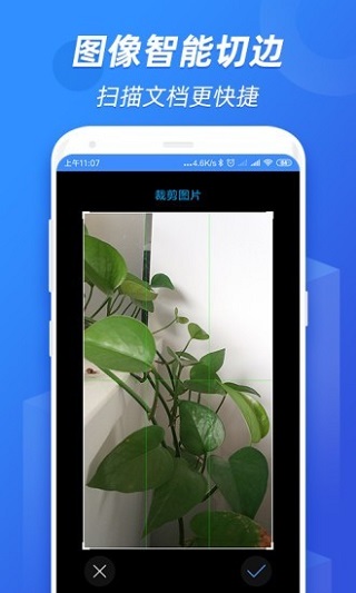 全能识图app 第1张截图