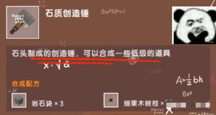 迷你世界创造锤怎么用2026