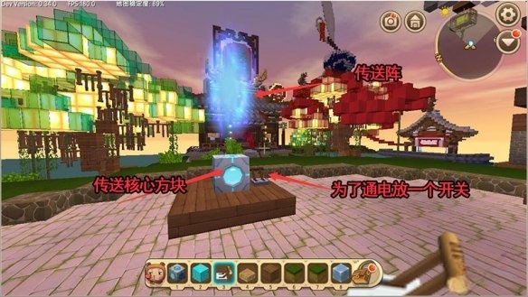 迷你世界传送功能怎么用2026