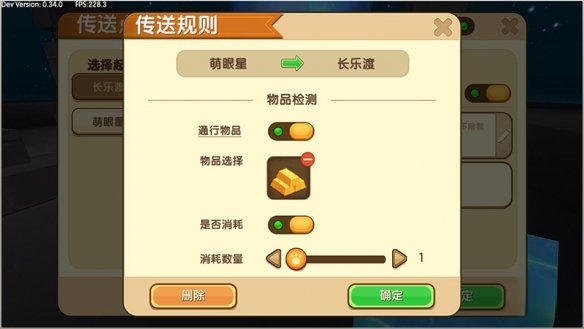 迷你世界传送功能怎么用2026
