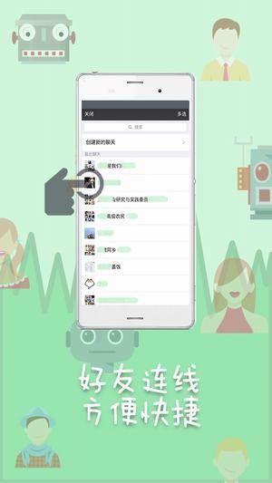 变声器精灵app 第1张截图