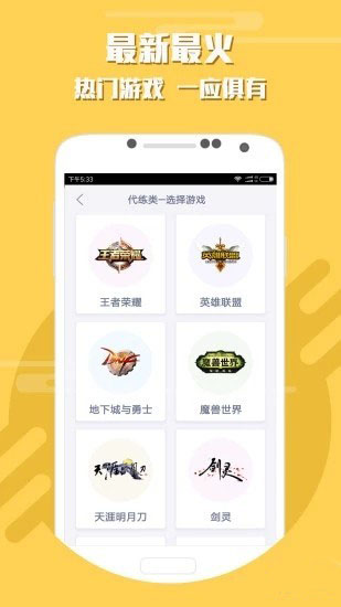 咕噜373app 第1张截图