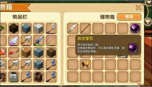 迷你世界地心龙岛在哪里2026