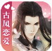 遇见逆水寒小助手app