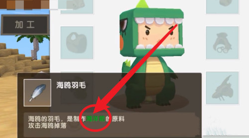迷你世界怎么驯服鲨鱼2026