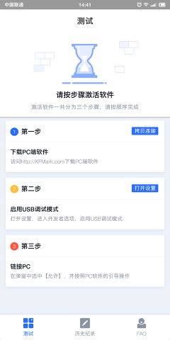 快否app 第1张截图