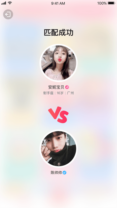 即时游戏app 第1张截图