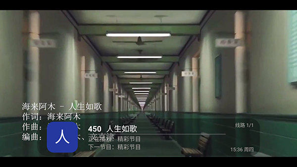 MTV最新版 第2张截图