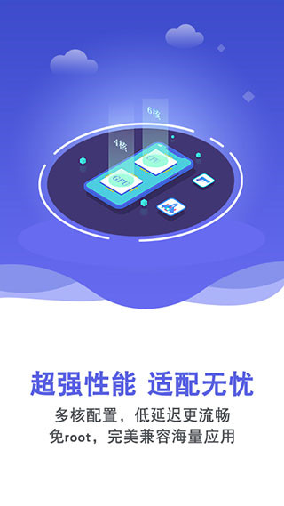 蓝云手机app 第1张截图
